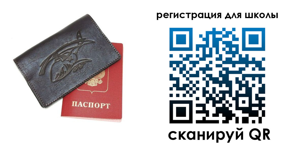 прописка поиск в Судогде