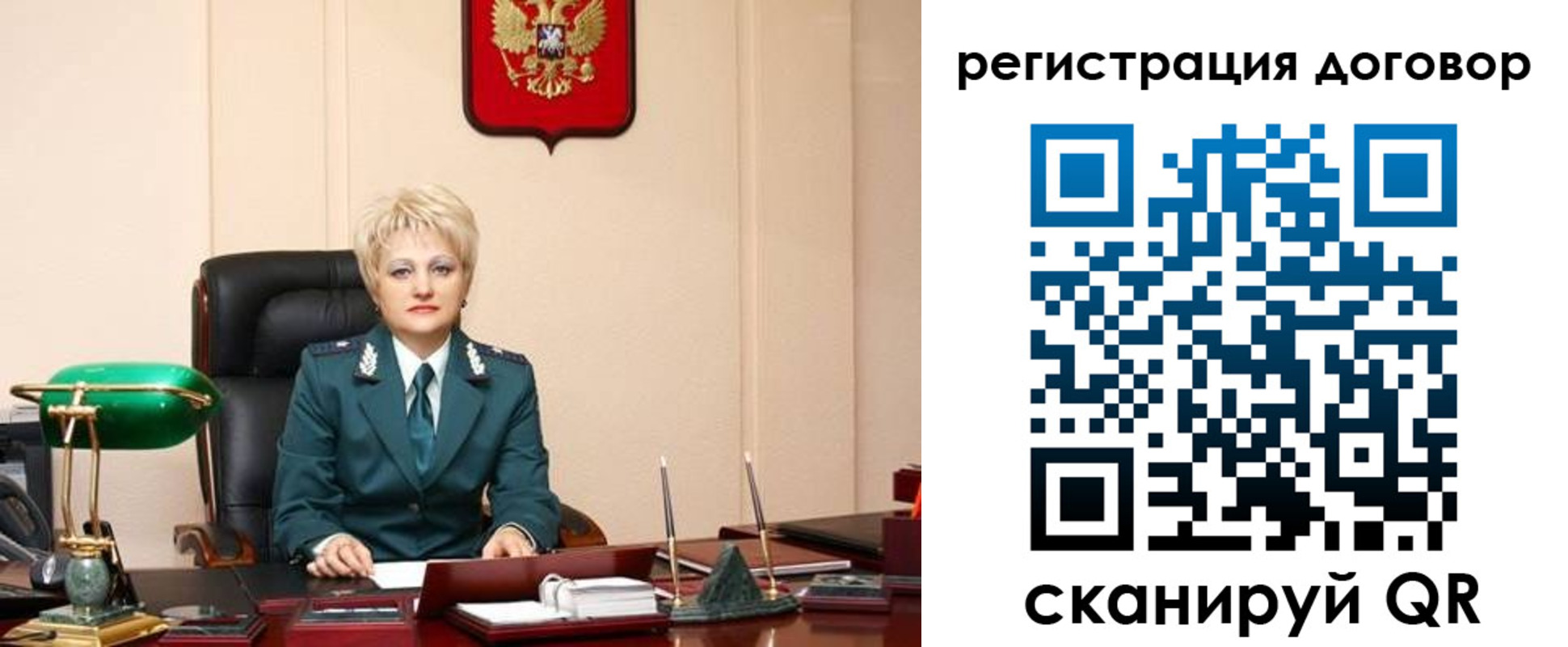 прописка для военкомата в Судогде