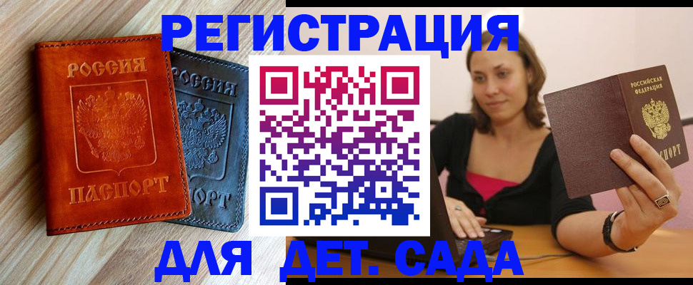 пропишу в квартире в Судогде