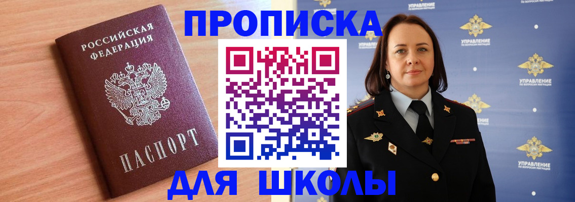 регистрация в Судогде