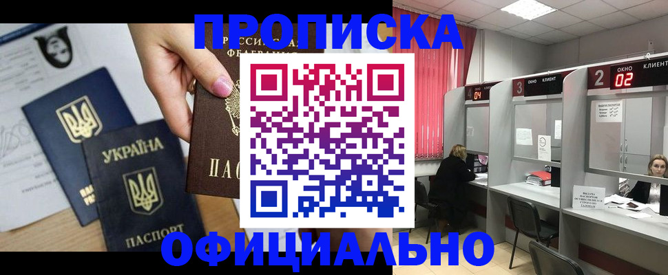 временная регистрация в Судогде